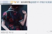 娱乐吃瓜渣男视频,吃瓜视频背后的真相