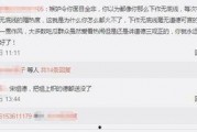 娱乐吃瓜喷子是谁的徒弟,其师承之谜，揭秘幕后高手