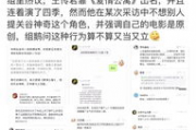 吃瓜鹅娱乐速报声明,真相与澄清