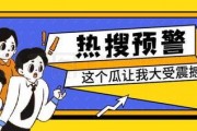 娱乐吃瓜必备图,吃瓜群众必备图鉴