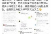 吃瓜鹅娱乐速报新版,新版来袭，明星动态一网打尽！