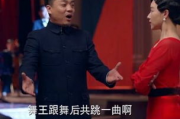 影视娱乐吃瓜群众,吃瓜群众揭秘娱乐圈幕后故事