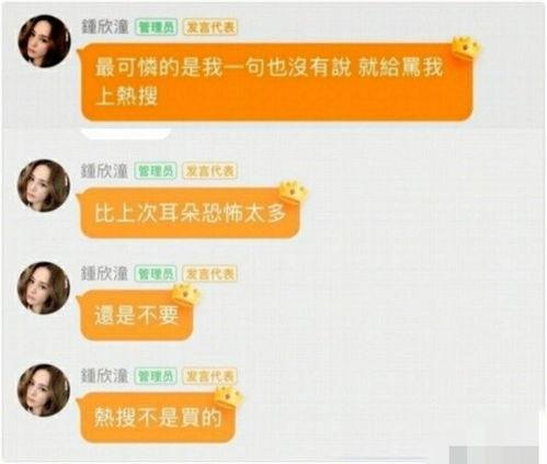 娱乐吃瓜群名称怎么取